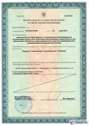 ДЭНАС Кардио мини в Ивдели купить Нейродэнс ПКМ официальный сайт - denasdevice.ru 