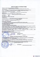 ДЭНАС-Остео 4 программы в Ивдели купить Нейродэнс ПКМ официальный сайт - denasdevice.ru 