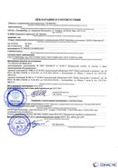 Дэнас - Вертебра 1 поколения купить в Ивдели Нейродэнс ПКМ официальный сайт - denasdevice.ru